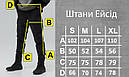 Карго штани з деніму "Ейсід", фото 6