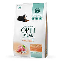 Корм сухой OPTI MEAL для Щенков Больших пород - индейка 4 кг