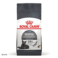 Сухий корм Royal Canin Dental Care для кішок від утворення зубного каменю, 8 кг