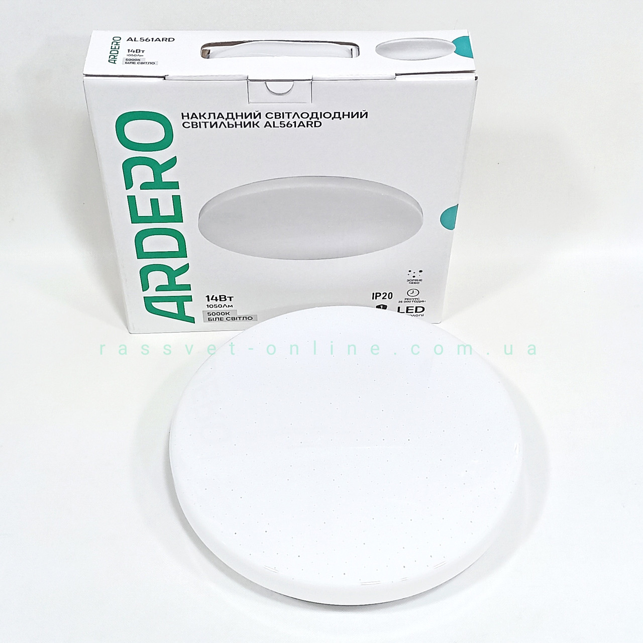 Світлодіодний світильник ARDERO AL561 ARD 14W LED 1050Lm 5000K накладний круглий Ø260x55мм зоряне небо