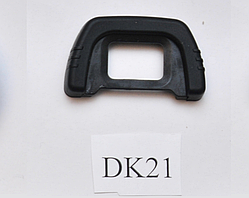 Наглазник DK-21 NIKON F60 D80 D90, D7000, D100, D200, D600, D610, D750