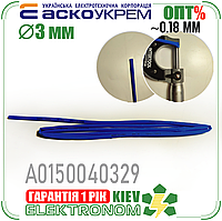 Термоусадка 3 мм синяя (отрезок 1м, трубка) АСКО-УКРЕМ A0150040329