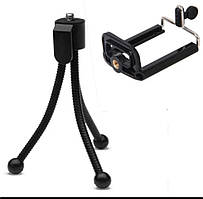 2 в 1 Набір Універсальний гнучкий металевий міні-штатив для смартфона + розсувний тримач восьминіг