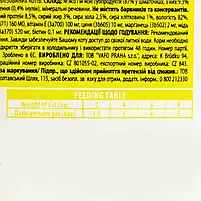 Вологий корм для котів Brit Premium Sterilised pouch 100 г ягнятина, фото 4