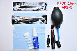 6в1 16 мм на кроп Набір для очищення Lenspen Груша Мікрофібра Швабри Серветки Рідина