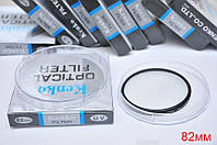 Фильтр защитный KENKO UV ультрафиолетовый 82mm