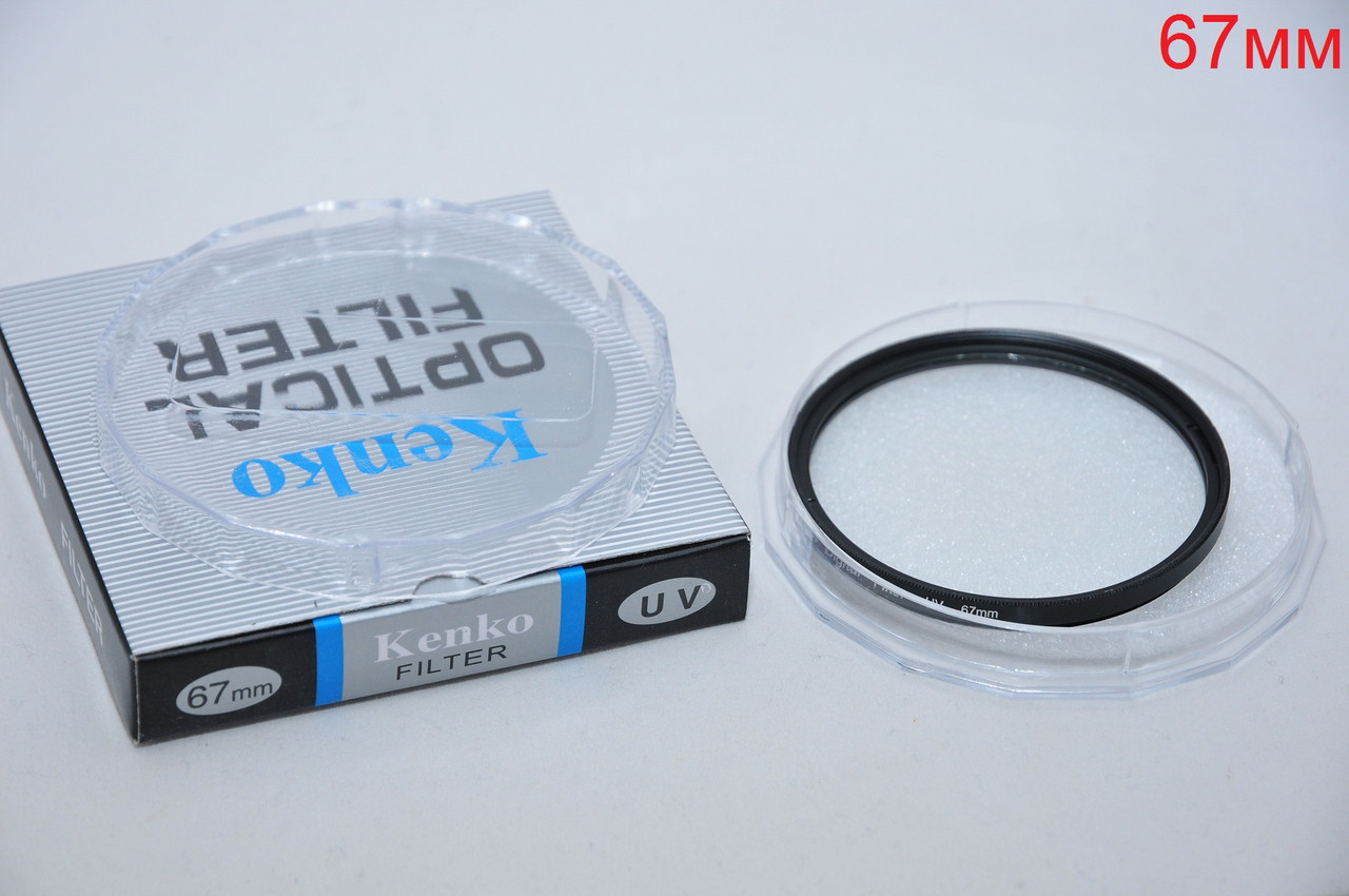 Фільтр захисний KENKO UV ультрафіолетовий 67 мм Для об'єктування фотоапарата