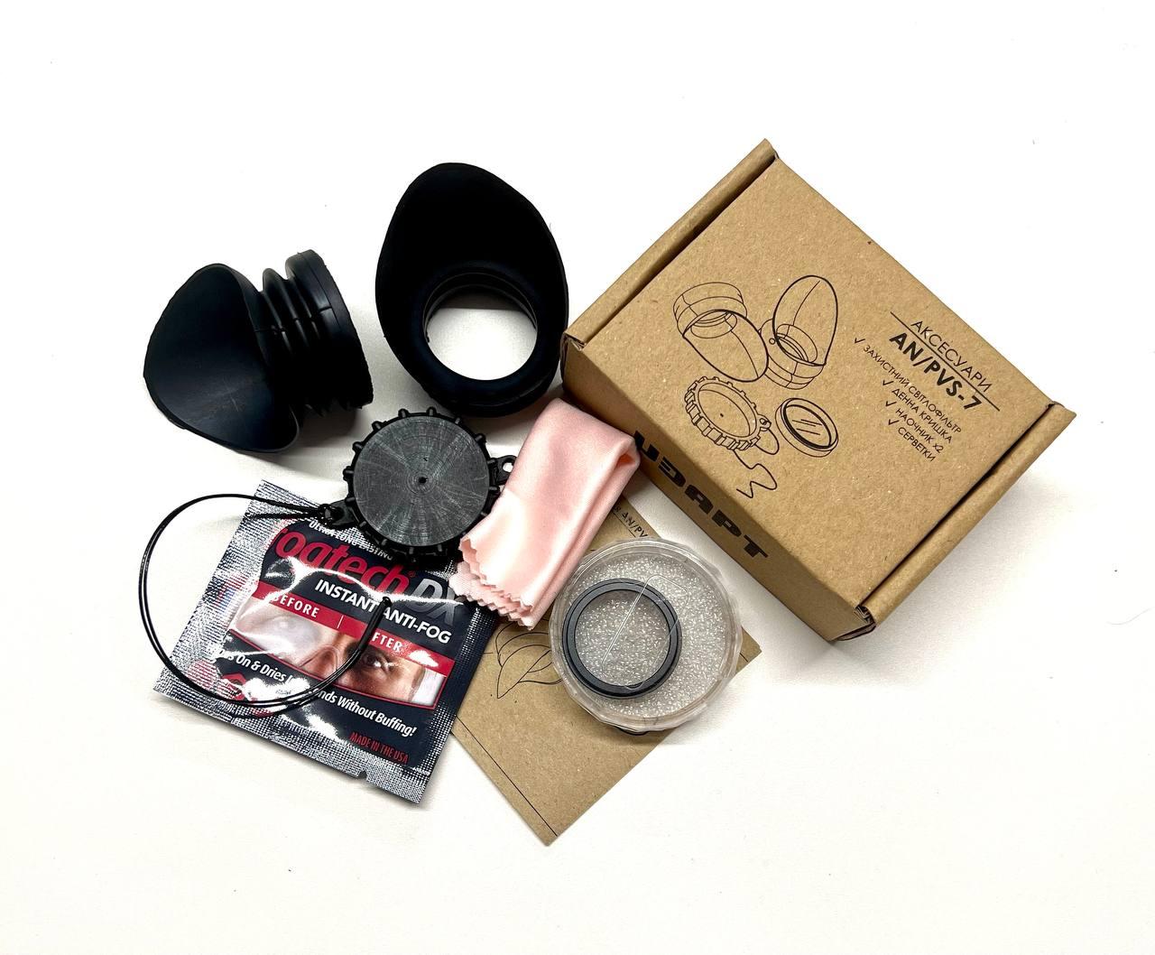 Комплект аксесуарів для ПНБ PVS-7, фото 1