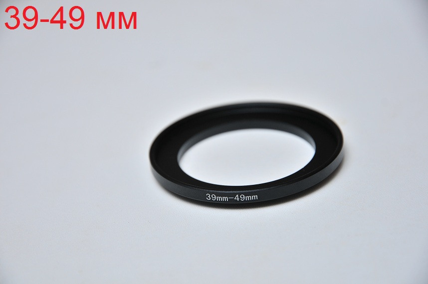 Перехідне кільце Step 39-49 мм для світлофільтрів Метал, фото 1