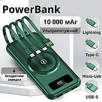 Портативный аккумулятор 10000 mAh Power Bank на 2 USB выхода и беспроводной зарядкой (зеленый)
