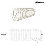ПУ рукав для аспіраціі в деревобробному обладнанні, для витяжок PU AIRSPAL 0,4 D-65, фото 2