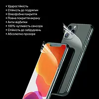 Гідрогелева ПЛІВКА все модели Motorola G54 Гидрогелевая пленка