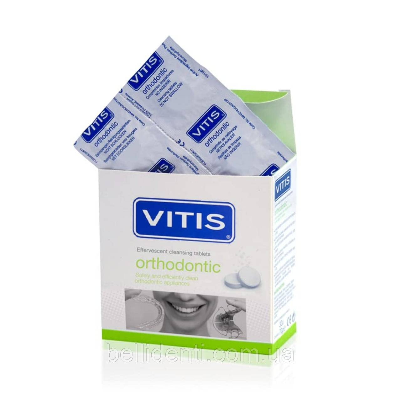 VITIS ORTHODONTIC таблетки для очищення ортодонтичних конструкцій, 32 шт.