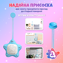 Генератор білого шуму для немовлят Зіронька А1 з проектором зоряного неба Блакитний (STG-A1-Blue), фото 8