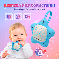 Генератор білого шуму для немовлят Зіронька А1 з проектором зоряного неба Блакитний (STG-A1-Blue), фото 7