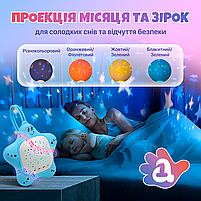 Генератор білого шуму для немовлят Зіронька А1 з проектором зоряного неба Блакитний (STG-A1-Blue), фото 4