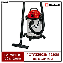 Пилосос будівельний вакуумний 1250 Вт Einhell TC-VC 1820 S 180 мБар Бак 20 л Шланг 1.5 м