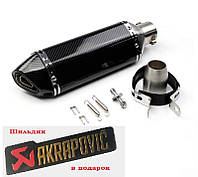 Akrapovic Карбоновий Вихлоп Прямотковий Глушник Мото Прямоток для Мотоциклу 37 см діаметр 38/51 мм Акропович  Full Carbon