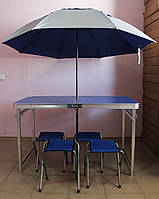 УСИЛЕННЫЙ раскладной удобный стол для пикника и 4 стула, синий + компактный прочный зонт 1,6 м в ПОДАРОК!
