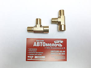 Трійник різьбовий внут. G1/4" - зовн. G1/4" - зовн. G1/4"