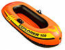 Дитячий надувний човен Explorer 100, 147*84*36 см, Intex 58329, фото 2