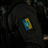 M-Tac нашивка прапор України з гербом (80х50 мм) вертикальна Full Color/GID, фото 2