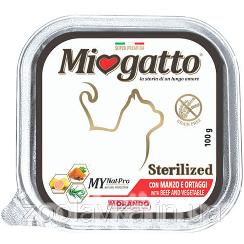 Morando Miogatto Sterilized Консервы для стерилизованных кошек с говядиной 100г - фото 1 - id-p620763194
