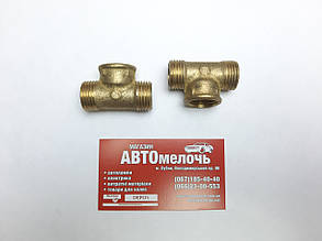 Трійник різьбовий зовн. G1/2" - внут. G1/2" - зовн. G1/2"