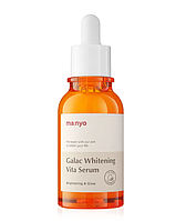Сироватка освітлювальна з галактомісісом і вітамінним комплексом Manyo Galac Whitening Vita Serum 30 мл