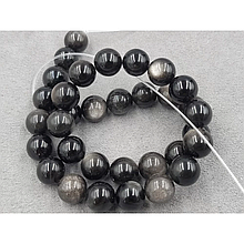 Намистини Обсидіан 12мм, колір сірий
