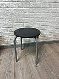 Табурет "Стандарт", стілець кухонний, стілець для кухні, фото 5
