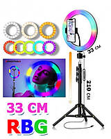 Фонарь для селфи, свет для съемки селфи, светодиодное кольцо для фото (33см RBG со штативом 2м), DGT
