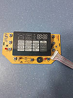 Плата керування для мультиварки Saturn ST-MC9194 SS1-FZ50A-RUAS-CP-2-D10