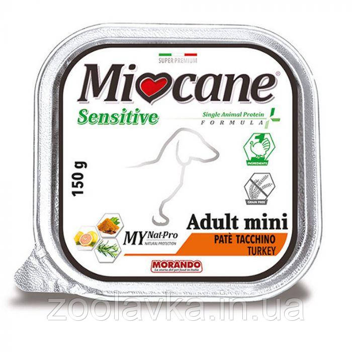 Монопротеїновий вологий беззерновий корм Morando MioСane Sensitive Monoprotein для собак, індичка, 150 г