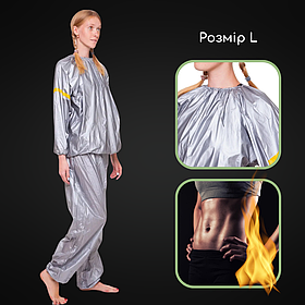 Костюми сгоночні, Костюм весогонка, Костюм сауна для бігу Sauna Suit Сірий (В-КА22) L