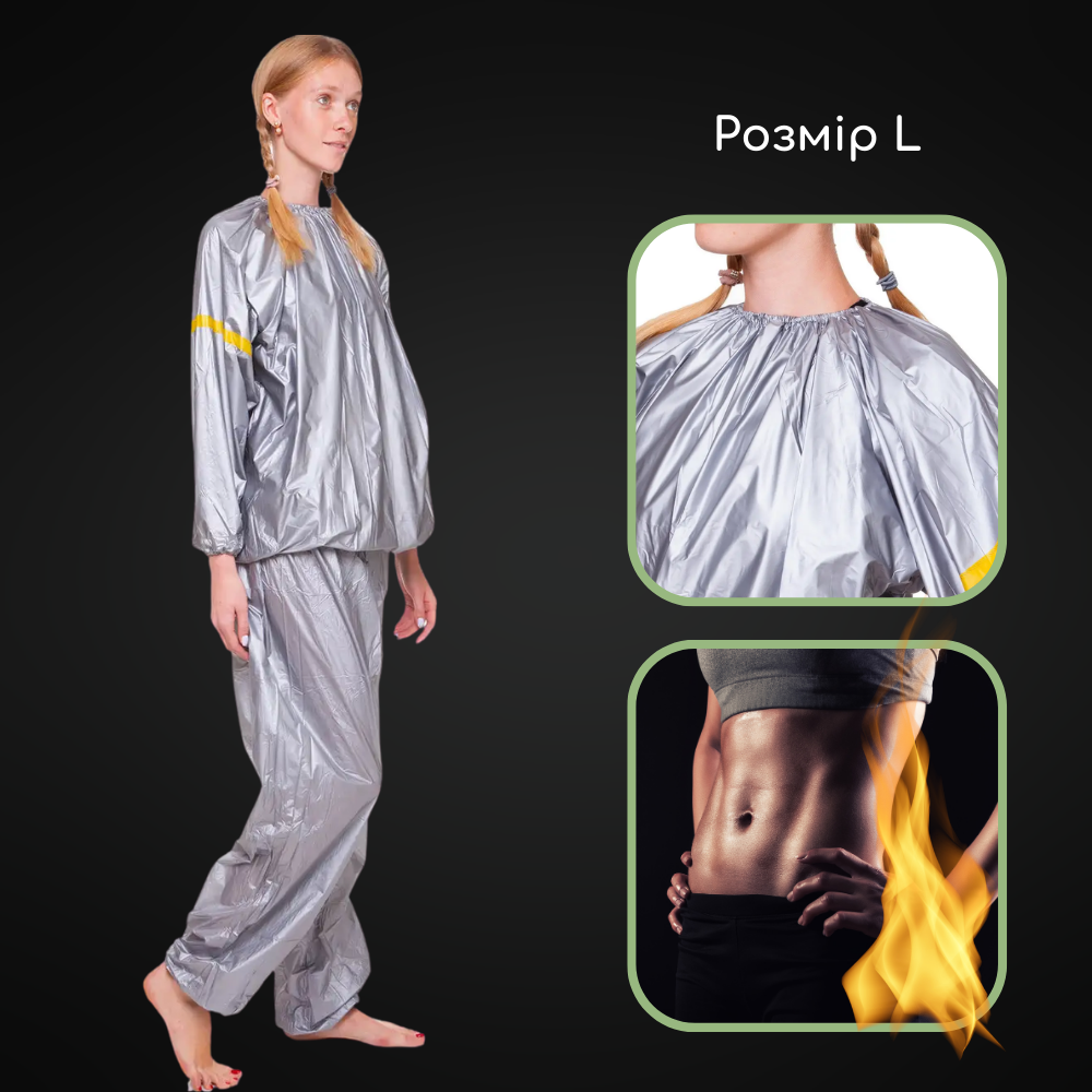 Сгоночные костюмы, Костюм весогонка, Костюм сауна для бега Sauna Suit Серый (В-КА22) L - фото 1 - id-p2096033375
