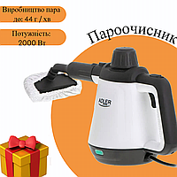 Ручной пароочиститель Adler AD 7038 2000W Пароочиститель для плитки 2000 Вт Бытовые пароочистители без химии