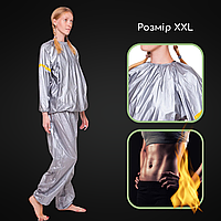 Сгоночные костюмы, Костюм весогонка, Костюм сауна для бега Sauna Suit Серый (В-КА22) XXL