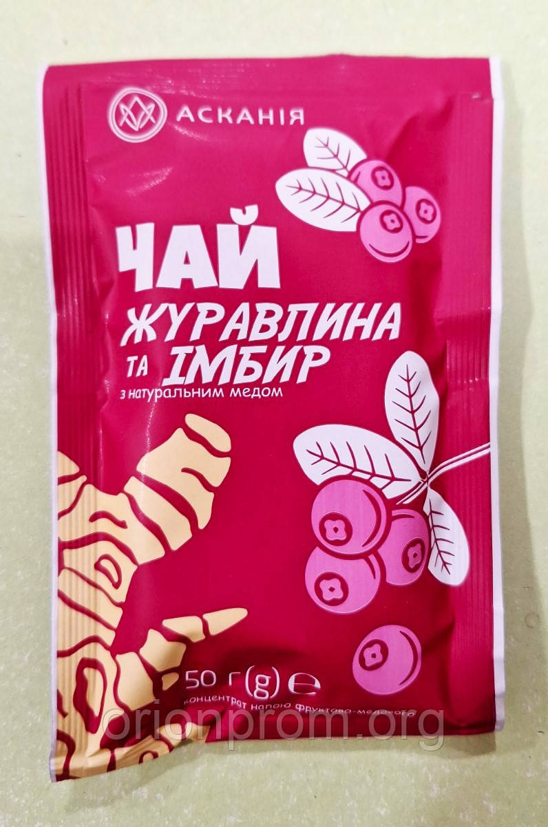 Рідкий чай Асканія журавлина-імбир 50 г, фото 1