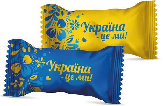 Цукерки Україна це ми 1,5 кг. ТМ Гольські