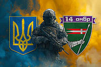 Флаг 14 ОМБр имени Романа Великого ВСУ Воин с гербом Украины и подразделения