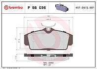 Тормозные колодки дисковые NISSAN ALMERA (N16) 1996-2006 г.