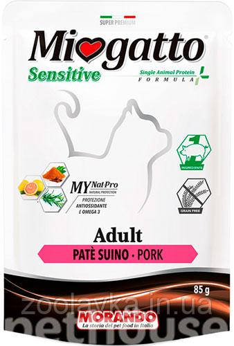 Morando Miogatto Sensitive Monoprotein Монопротеїнові беззернові консерви для котів, з прошуто 85г, до16.05, фото 1