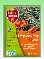 Гербицид Пермаклин Ликвид (Зенкор Ликвид) 20 мл Protect Garden Германия