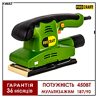 Плоскошлифовальная машина 450 Вт Procraft PV450 10000 об мин Мультизажим 187х90 мм