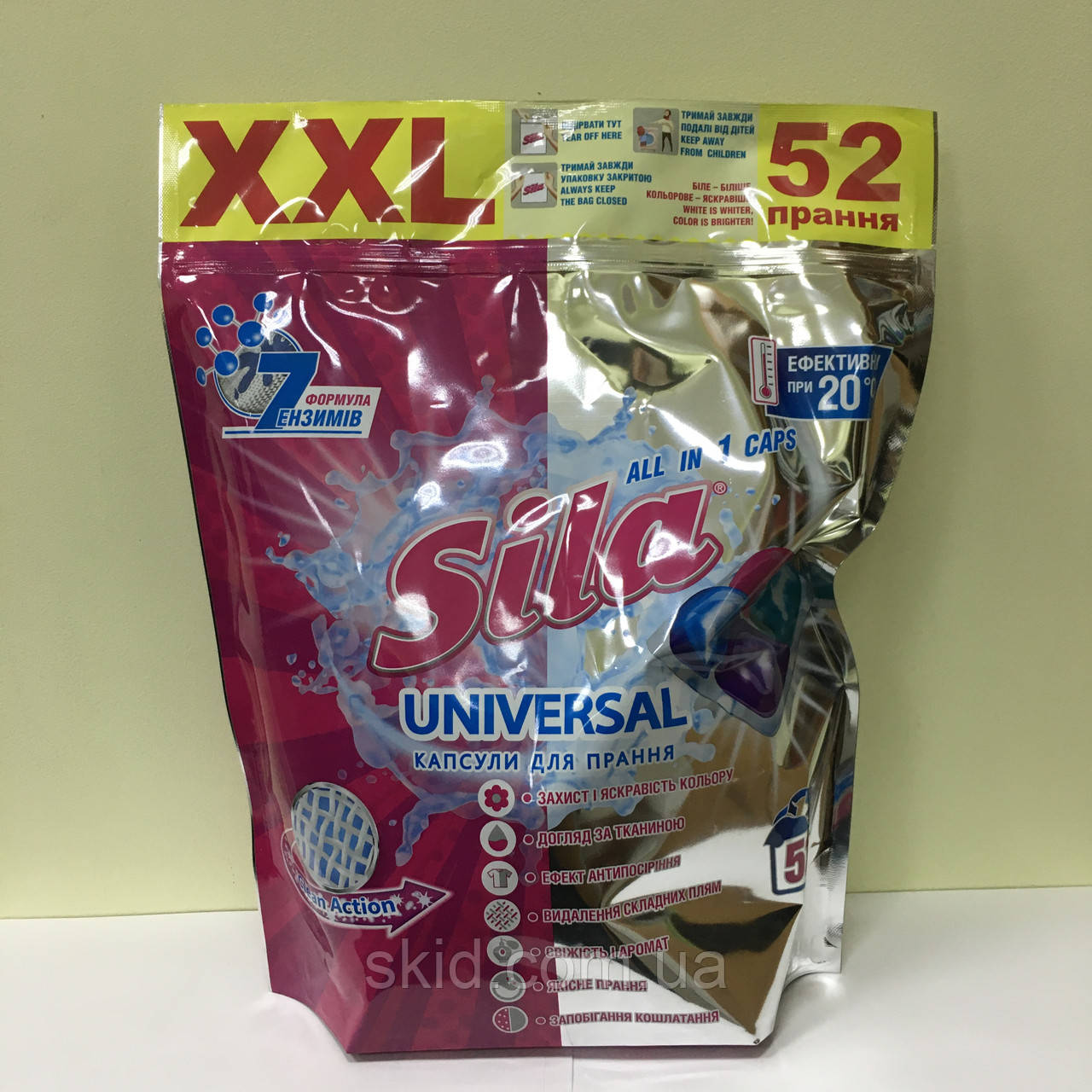 Капсули для прання Sila Universal 52шт.