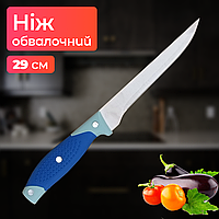 Поварской нож Kitchen Knife 29 см обвалочный