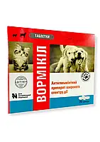 Вормікіл антигельмінтик широкого спектру дії для собак та котів 20 таблеток-1 уп