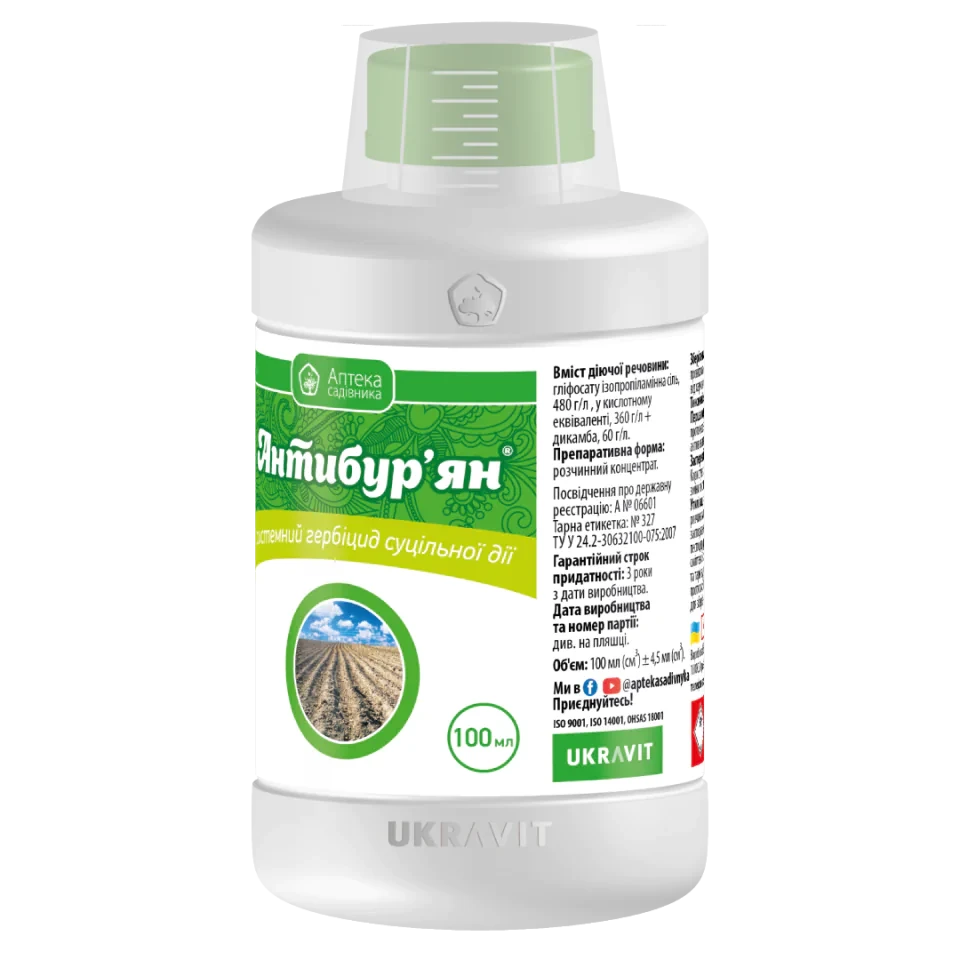 Антибур'ян 100 мл Укравіт, фото 1