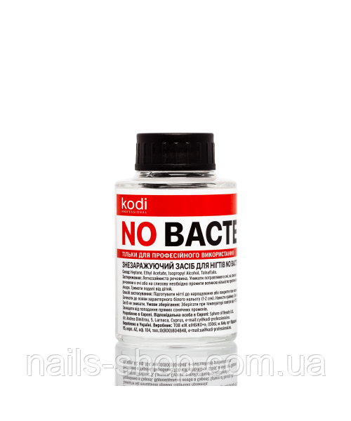 Kodi "No bacteria" знезаражуючий засіб для нігтів, 35 мл, фото 1